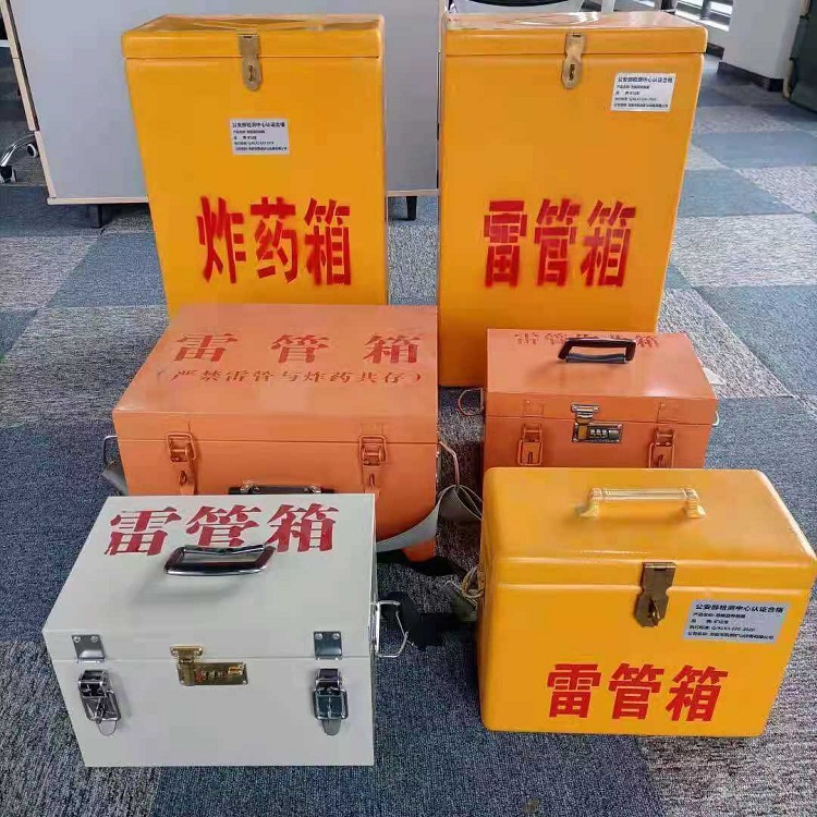 丰宁矿山民爆物品存储怕违规？火工品存放箱这样选才合规又安全