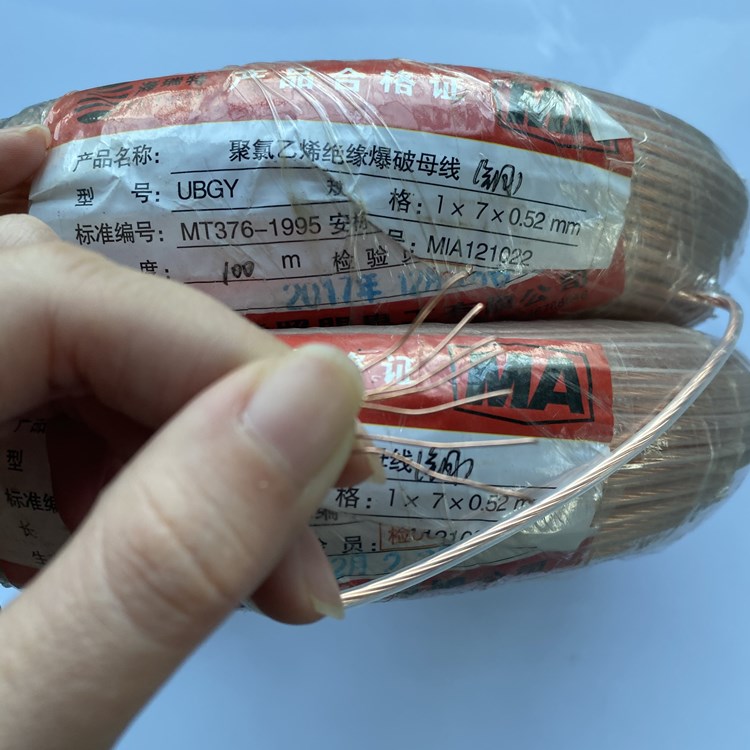 丰宁矿用爆破铜芯母线的性能解析以及应用场景说明